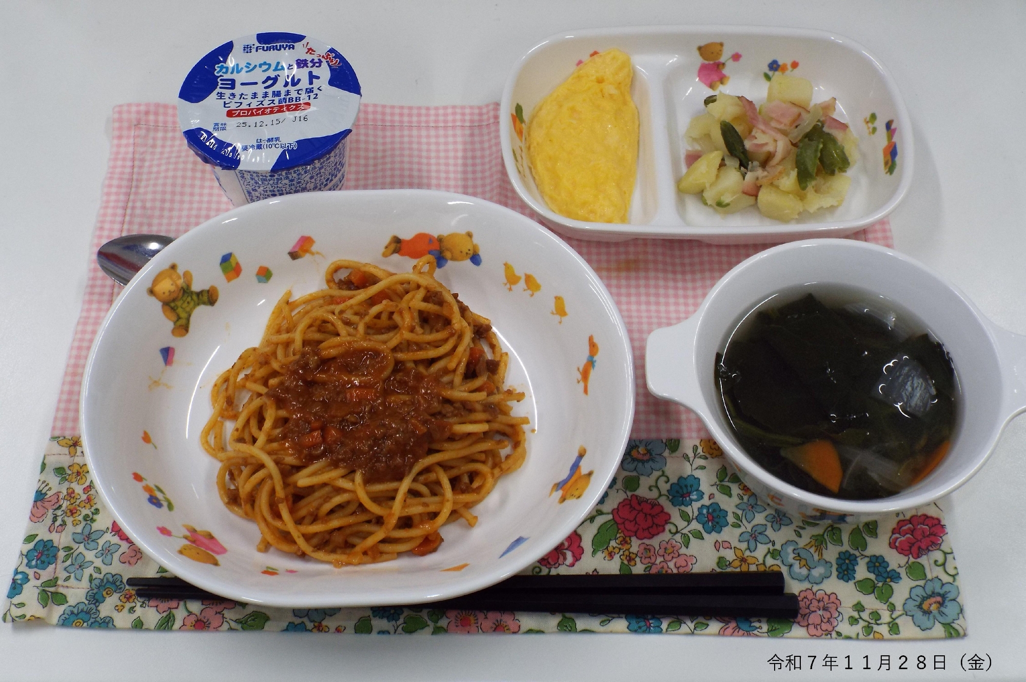 令和７年１１月２８日（金）　給食